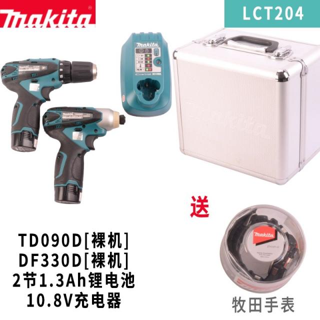 전동용드라이버 전동드라이버 전기드라이버 MAKITA목전 LCT204 충전드릴용 권총 전기드릴 멀티 가정용 유력이 강하고, LCT204[TD090D_DF330D