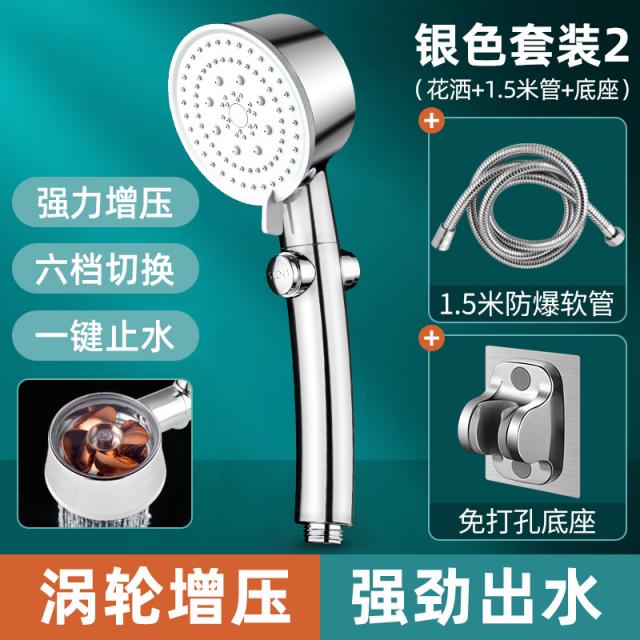 가정용샤워기헤드 고압분사 노즐 빅 강수량 목욕 수도꼭지 욕조의 악당 연봉 스크런치 헤어슈슈 뿌리다 4837496868, 실버 26막다 고압분사 _1. 5메터