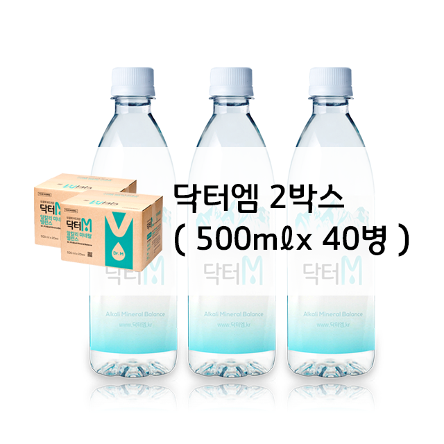 닥터m 알칼리수 미네랄워터 역시 닥터엠! 40병 500ml