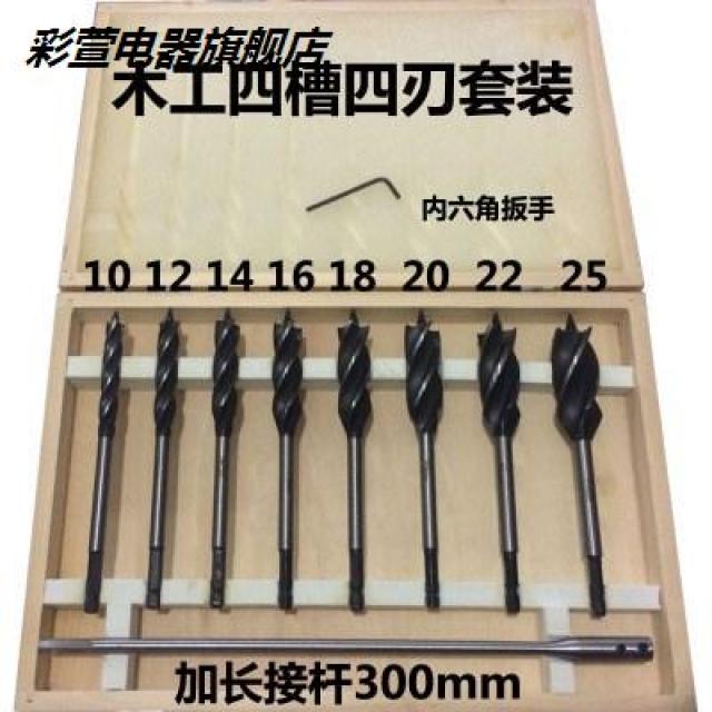 바이메탈홀컷터 연장 지라 규빅 사구 사날 목공용드릴비트 현관자물쇠 서랍 구멍 넓히다 따개 육각 손잡이 4061041027