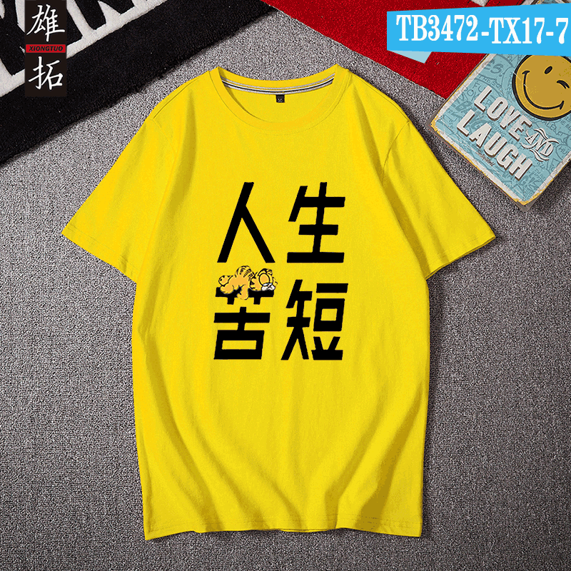 플라워윙 반팔티셔츠 새로워지다 티셔츠 JUSTROCKIT 귀찮아 함 잔업 반팔 시기적절 행락 아신 옷