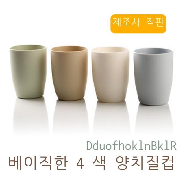 일용 텀블러 패션 깔끔하다 텀블러 욕실 순색 커플 세면컵 호텔 심플하다 일용 백화점5pcs, 색상 랜덤 끈 없음