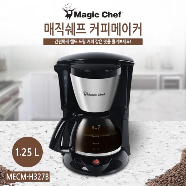 라온하우스 [매직쉐프] 대용량 커피메이커 10분에 최대15잔 /용량:1.25L / 반영구필터, 430788