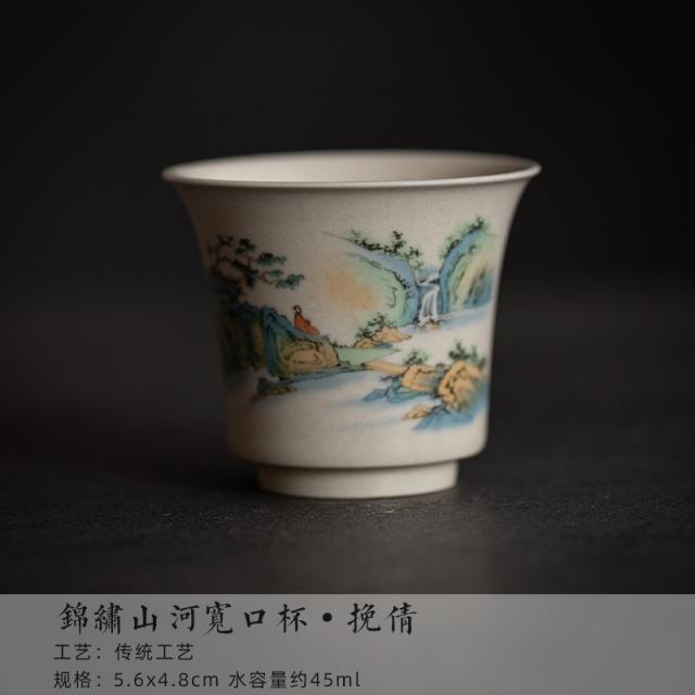 주닉스 초목회 마스터스컵 거친 도자기 부처님 차를 음미하는 가정용 다기 스몰자, 금소 산하 와이드 컵-만류함 아름답다
