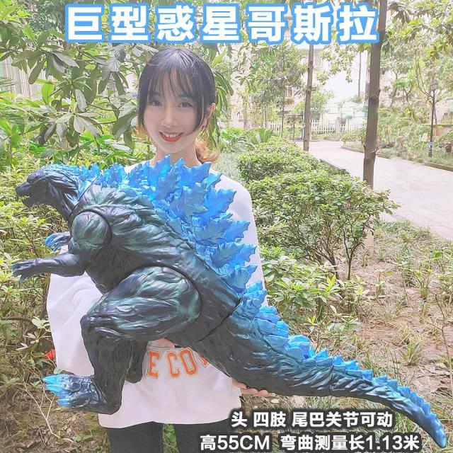 초대형 고질라 킹콩 영화 괴수 대형 관절 피규어 모음, 블루 빅 몬스터 고질라 55 x 115개