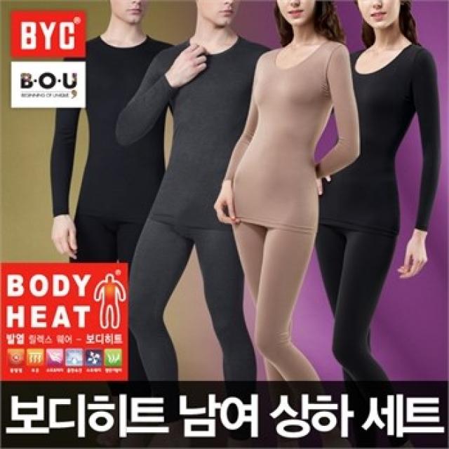 BYC 보디히트 남여 상하세트 7종택1 얇고가볍고따뜻하다