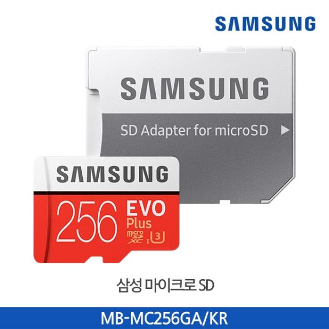 HRJ437295[삼성전자] MicroSDXC Class10 EVO Plus UHS-I(U3) 신형 MicroSDXC 256GB [SD어댑터포함] [MB-MC256GA/KR], 1