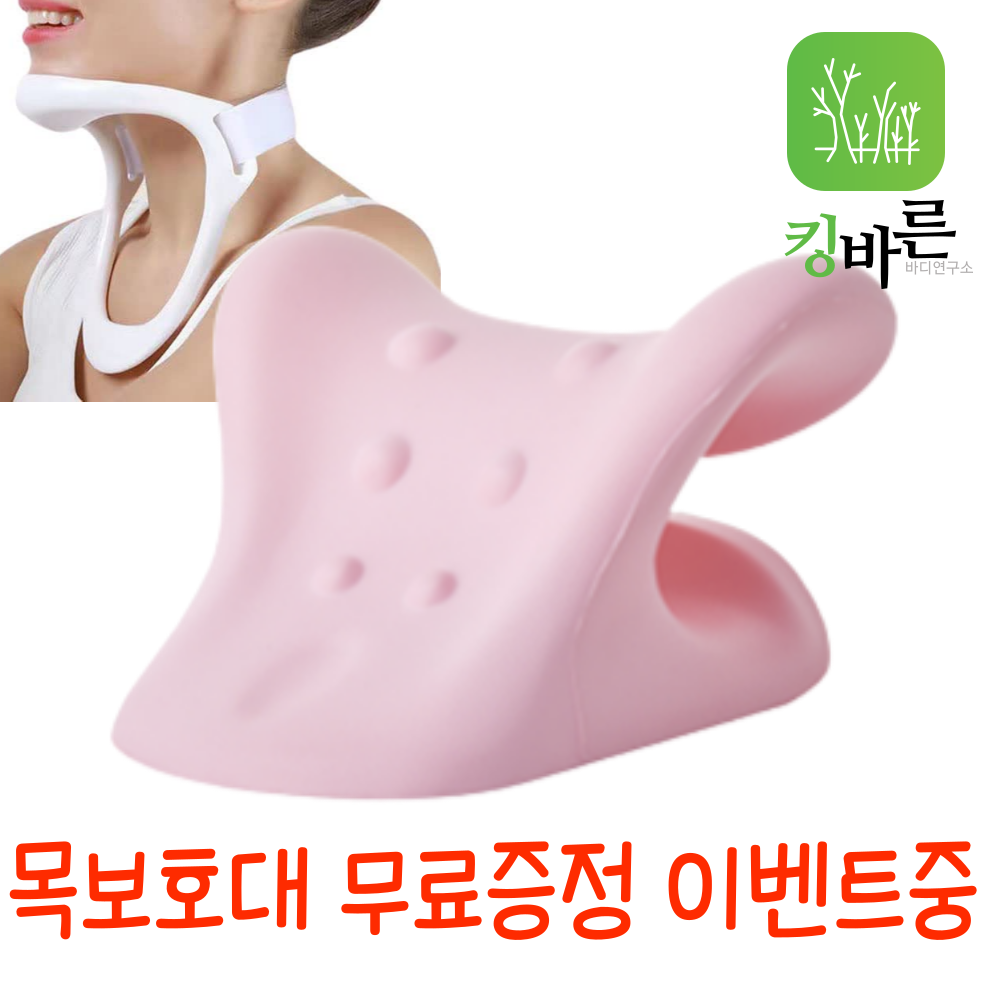 킹바른 넥스트레처 넥헤먹 거북목 일자목 스트레칭 자세교정 프리미엄 넥스트레쳐, 프리미엄 핑크