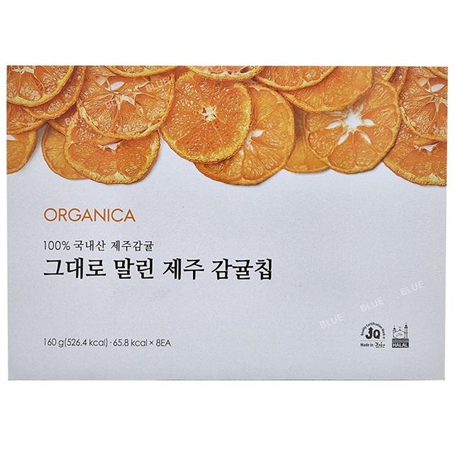 올가니카 그대로 말린 제주 감귤칩 160g (20g x 8개입)