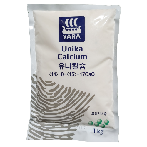 [한국농자재유통] 유니칼슘 1kg 텃밭용 소포장 야라 고효율 복합비료 수확량증대 상품성향상