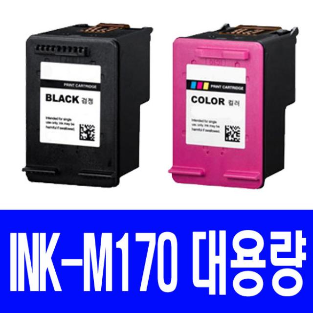 삼성 INK-M170 C170 대용량 SCX 1360 1365 1365W SL J1760FW J1760W 정품잉크, 컬러 대용량(표준3배)정품호환, 1개입