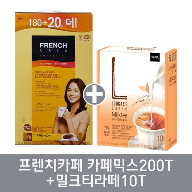 남양 프렌치카페 카페믹스 200T(180+20)+밀크티라떼10T 10.9gx200개입+17.5gx10개입 2355g, 1세트