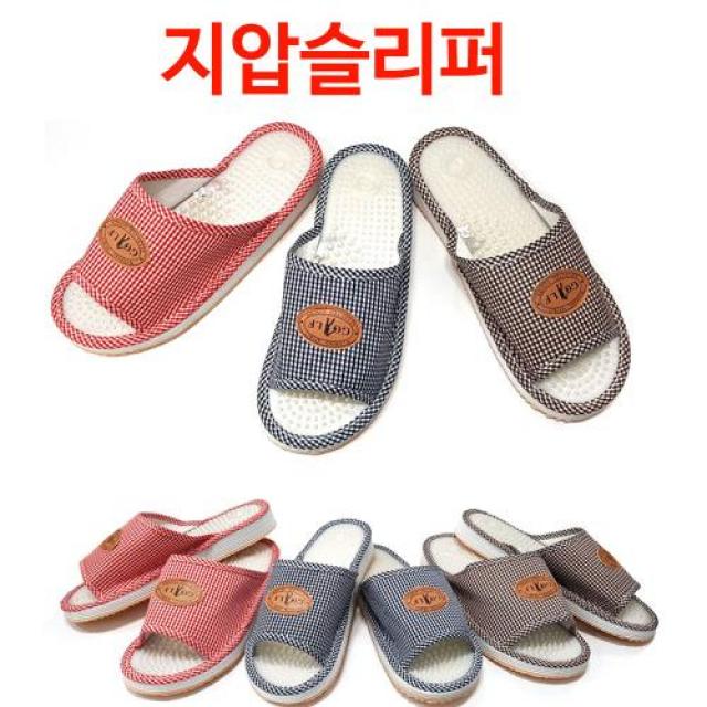 열리지마켓 (1+1) 지압슬리퍼 실내화 발안마실내화