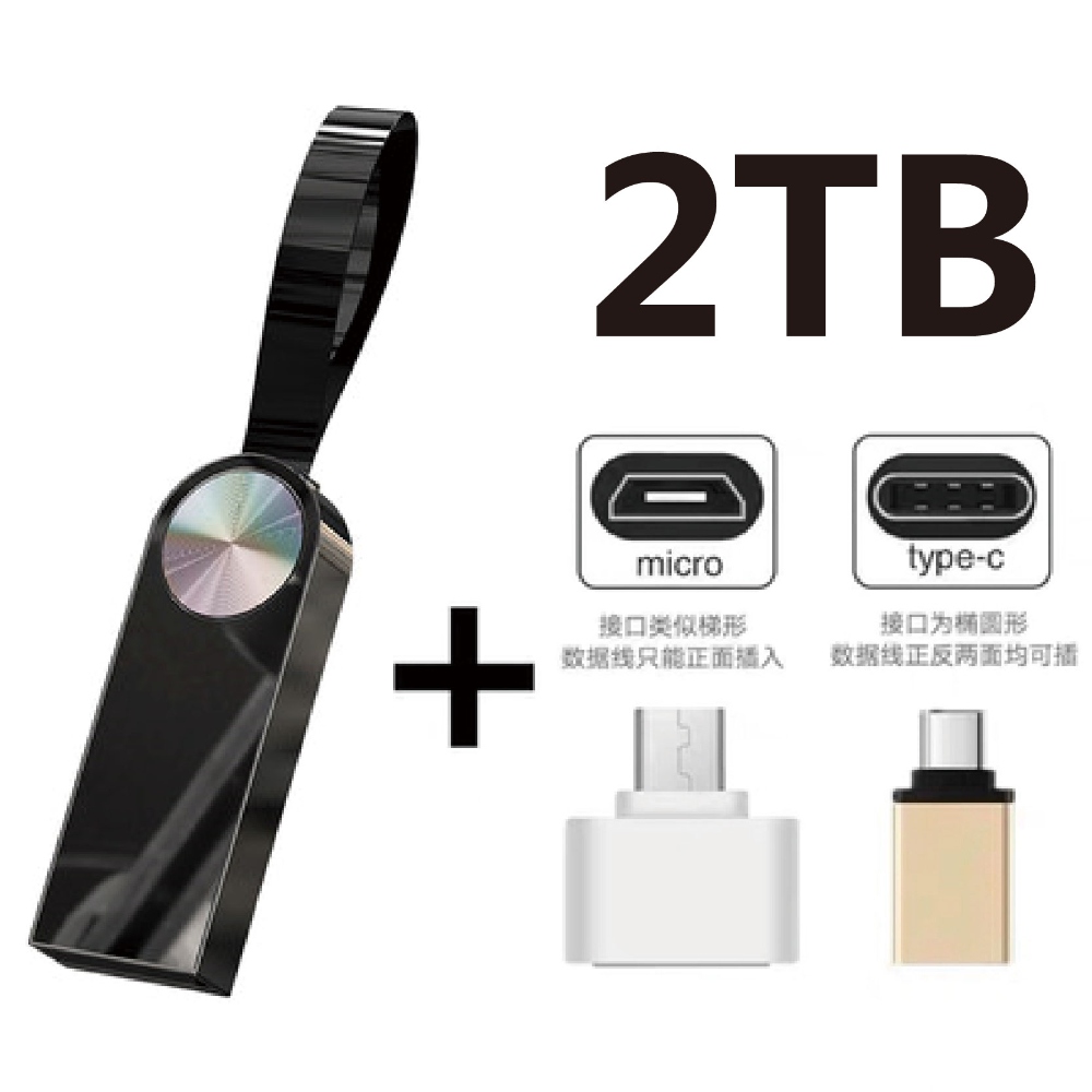 대용량 USB 3.0 1테라 2테라 1TB 2TB 고속 외장 메모리 이동식 디스크, A