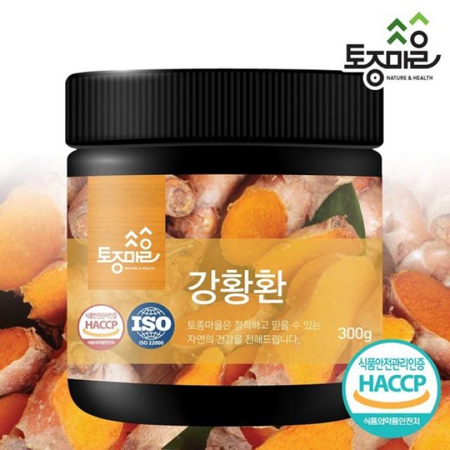 [토종마을]HACCP인증 인도산 강황환 300g, 상세설명 참조, 없음