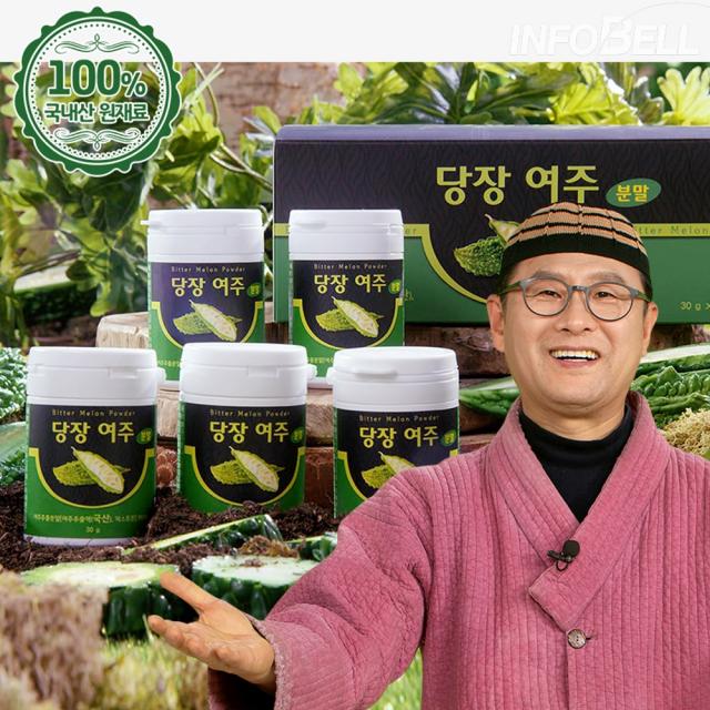 100% 국내산을 통째로 김오곤의 당장 여주 가루 분말 30g x 5병 10병