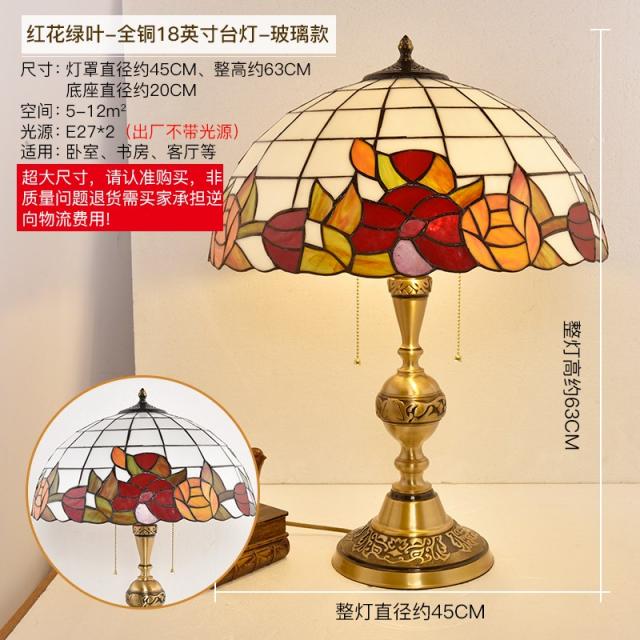 엔틱 스탠드 Tiffany color glass creative personality bedroom bedside lamp European retro living room atmospheric book ta-576749607717, 붉은 꽃 녹색 잎 - 모든 구리 18 인치당겨 와이어