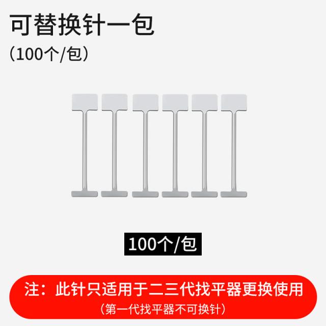 타일 거 슬러 붙이다 타일 벽 벽돌 교정 하 다 평삭기 클립 위치 고정 하 다 신기 타일 흙 미장이 보조 도 구 는 바늘 1 팩 (100 개 / 가방) (2 3 세대 만 적용), 상세페이지 참조, 상세페이지 참조