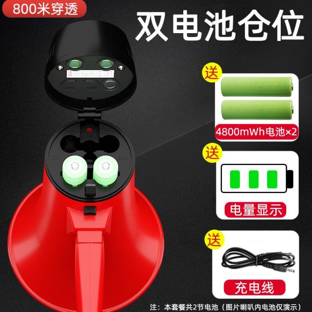 Jun.04 222번 솽허 녹음 스피커 야외에 노점을 벌여 놓고 판매기에 충전 가능한 스피커를 들고 큰 소리로 공개하다Z, 리튬 배터리 2 절 4800 M