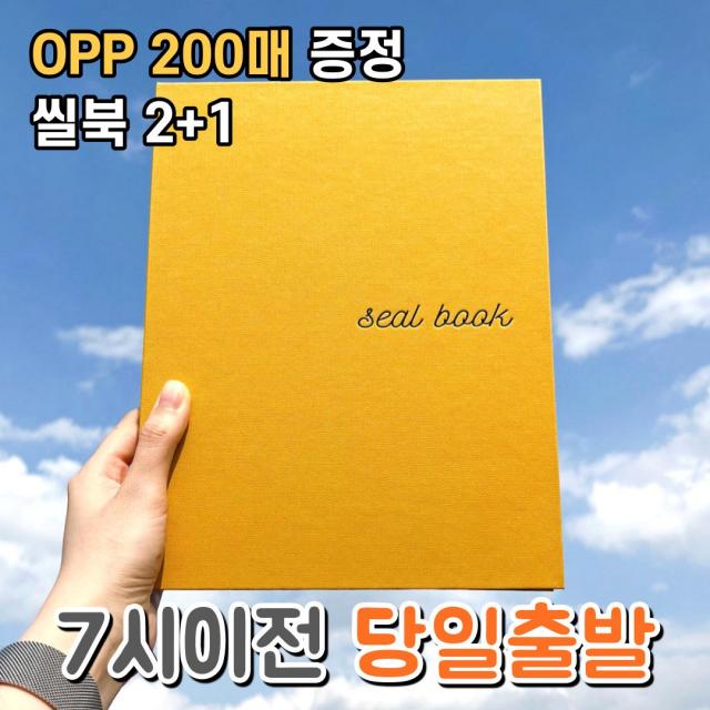 포켓몬 띠부띠부씰 앨범 북 바인더 포켓몬빵스티커 씰북 OPP봉투(200매) 증정 2+1이벤트, 네이비(속지 7매)