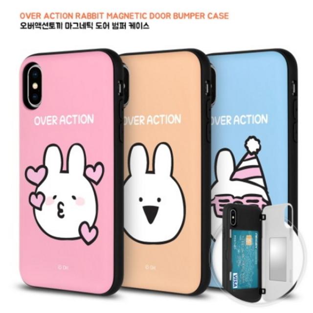 [바보사랑]갤럭시S10 (G973) 오버액션 마그네틱 도어범퍼 케이스, 디자인:으앙, 상세 설명 참조