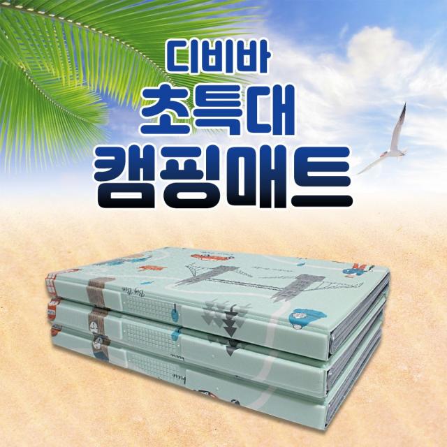 디비바 유럽 특수코팅 캠핑매트 + 가방 세트, 유럽 민트