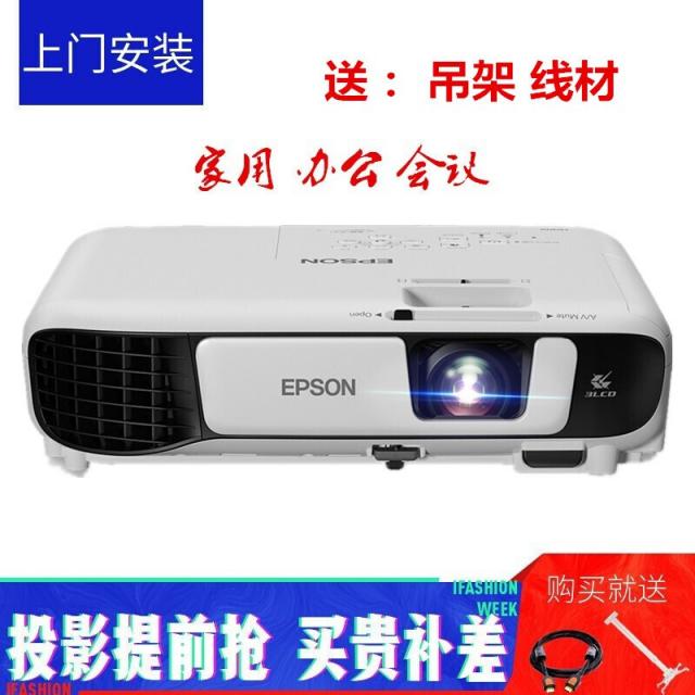 에버슨 (EPSON) CB-x41 프로젝터 사무용가정용상업회의투사기 공식로고 +150인치 전동막사