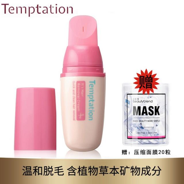 한국 Temptation 천미교 길극일 동종 핑크색 오리너구리 털고약 벗어 털고약 겨드랑이 여자 수염 털기남 50g, 단일상품
