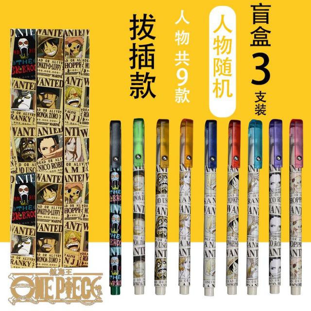 필기구세트 원피스 중성펜 랜덤박스 수배령 항해 액체식 빠른건조 블랙골드 시리즈 조로 루피 빈스모크상디 싸인하다 구슬 수필 리필용 학생 0.5, T07-(3개)새치기 수배령 랜덤박스/인물 랜덤