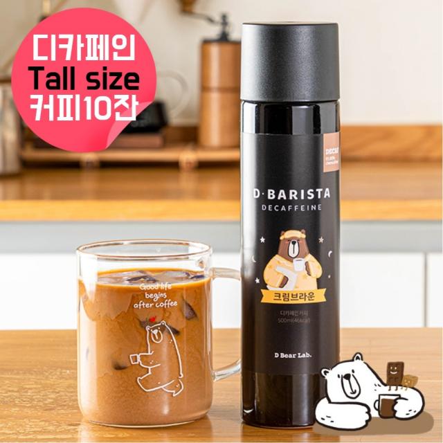 홍차브루 커피 디카페인 커피 콜드브루 더치커피 아메리카노 커피 원액 coldbrew 콜드부르 콜드블루 커피 원액 어린이 초등학생 청소년 중학생 고등학생 임산부 직장인 커피, 디바리스타 크림브라운, 500ml