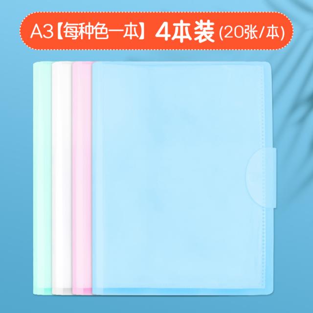 수납가방 깨닫다 A3 시험지 정리 신기 짐을 싣다 답안지 자료수첩 겹 대용량 분류 문서 바인더 레이어드 1683279086, A3/ 매 본 20 페이지 /핑크블루