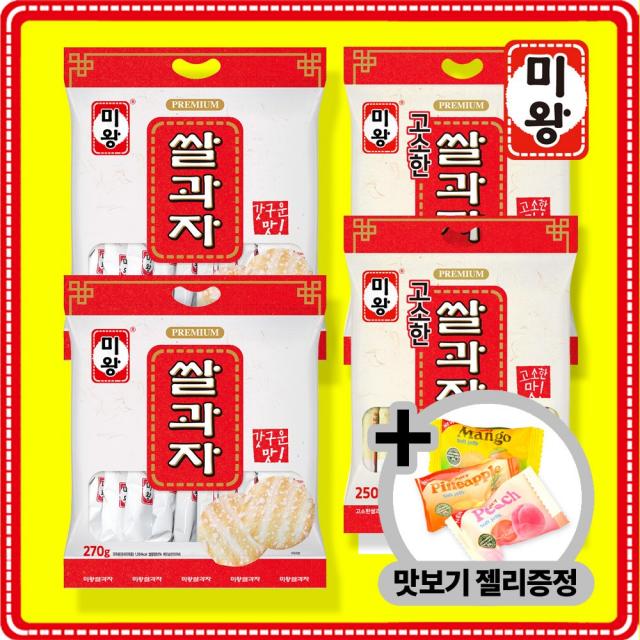 [미왕] 미왕(270g)2봉+고소한(250g)2봉+맛보기젤리(1개)증정, 4개, 260g