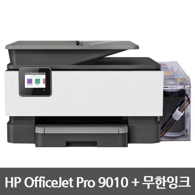 Hp9010+2000ml 잉크젯복합기 무한설치완제품 8710 후속 Pt