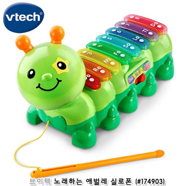 크리스마스파티 나만의 노래를 만들자 귀여운 애벌레 실로폰 송년회 장기자랑