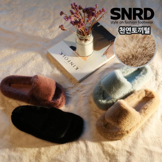 SNRD 따뜻한슬리퍼 겨울슬리퍼 실내용슬리퍼 달링퍼(EL-9822S)