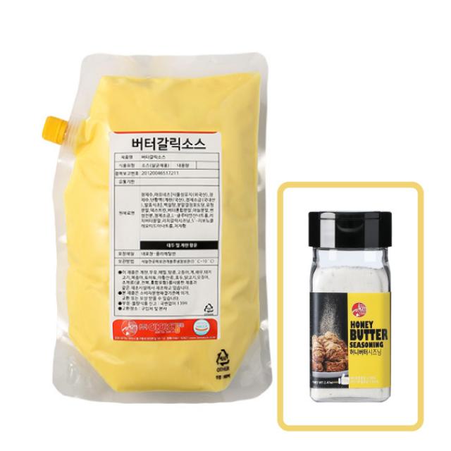 아이엠소스 버터갈릭소스500g+허니버터시즈닝70g(시즈닝과 같이 뿌려먹는)