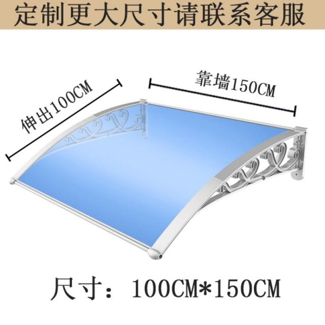 빗물차단막 창문물받이 베란다 테라스 비가림막 유리난간대 창문빗물막이 지붕물받이, M