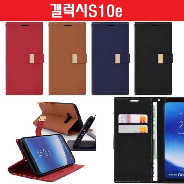 외엶휴대폰케이스 G970 가죽 카드 케이스 갤럭시S10e 지갑 슬림 하나디 핸드폰 휴대폰 스마트폰 이쯤 52b6F_7488 가죽케이스 기타케이스