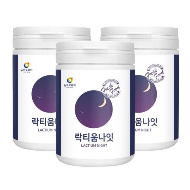 프랑스 락티움 분말 가루 120g x 3통 미셀라카제인 초유 19종 혼합유산균 분리유청단백 타트체리 분리유단백