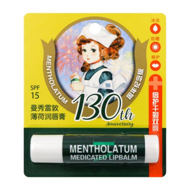 others 맨수뢰탄(Mentholatum) 립밤 민트 딥 보습 천연 모지 립케어 (4), 1개, 상세설명참조 상품 문의는 상품 문의란에 적어주세요