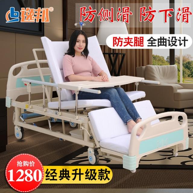 환자용침대 가정용환자침대 노인침대 접이식침대 병상, J