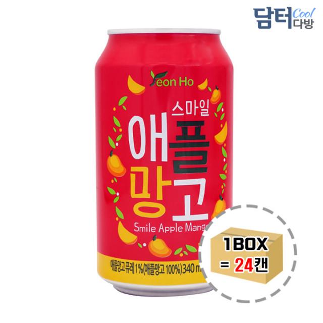 연호음료 스마일 애플망고 340ml (24캔), 1개