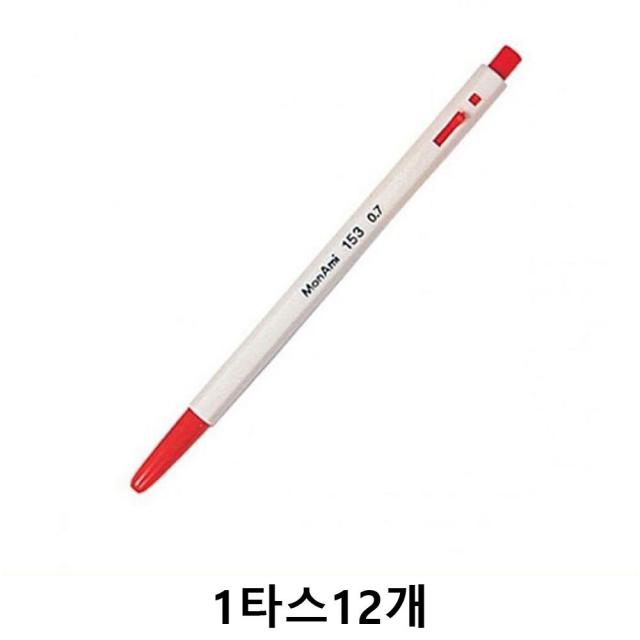 PW5FA60AL 0.7 153 300 12개 1타스12개 lil-04499 고급 볼펜 부드러운 부드러운펜 부드러운필기감 적 판촉 판촉물, 미니라이프 본상품선택