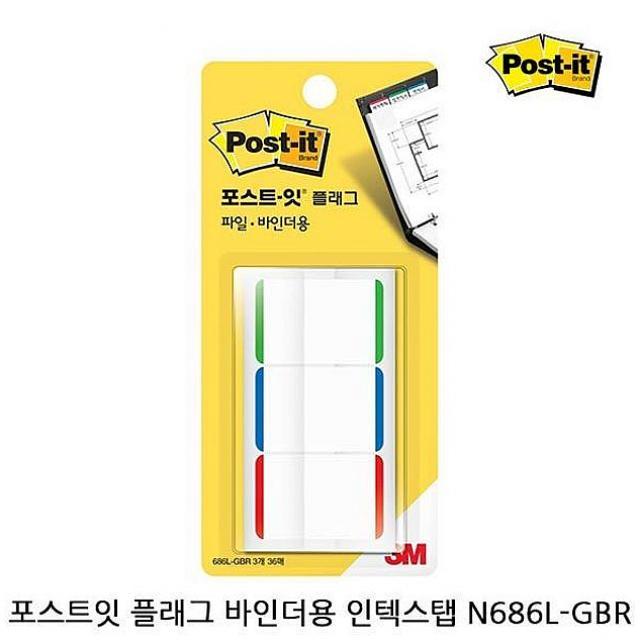 은재마트 포스트잇 플래그 바인더용 인텍스탭 N686L-GBR 2P 인덱스스티커