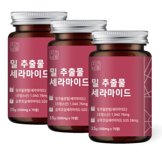 자연바름 밀추출물 글루코실 세라 마이드 티크 프랑스 밀 세라마이드 7.434mg, 70정 x 3개