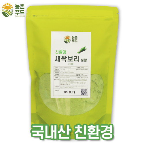 농촌푸드 친환경 새싹보리분말 국내산100% 최근제조, 노지500g, 1개