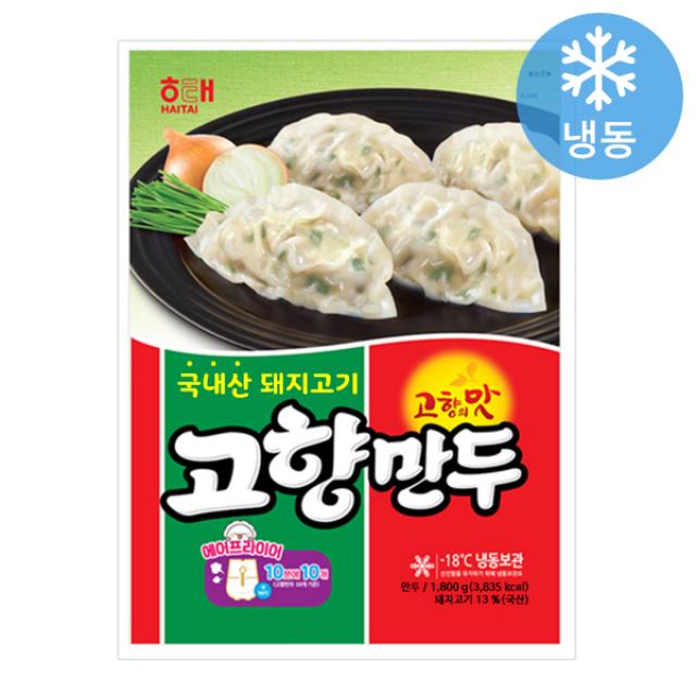 해태 고향만두 1개 1800g