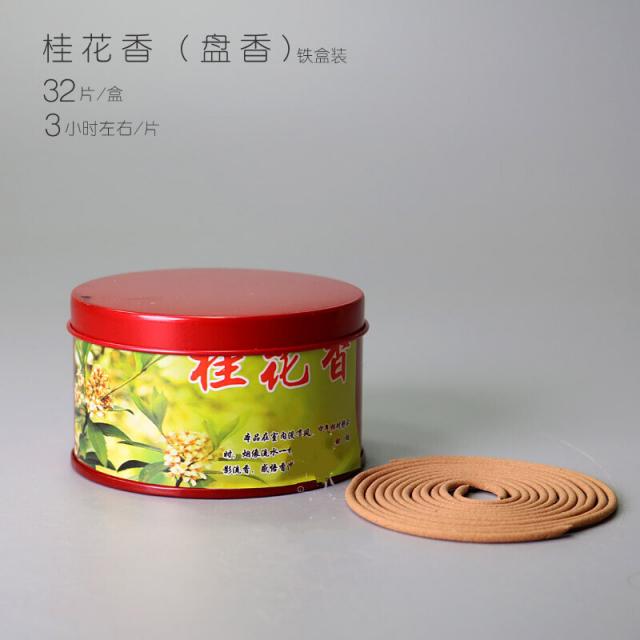 벽안훈향 가정용꽃향기 향기 향기 쫓아내기 향기 향기 향기 정화하기