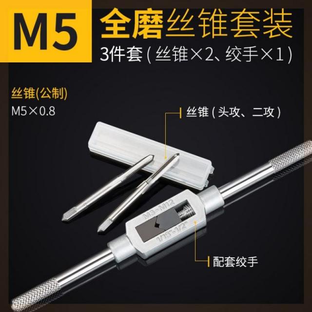 손대다 레이스 공격함 메탈 이를 갈다 권양기 가설하다 원형 실키 골지 스패너 완성함 키트 커버 스테인리스 스틸 금속, M5* 0.8 베어링 송곳 강선  (