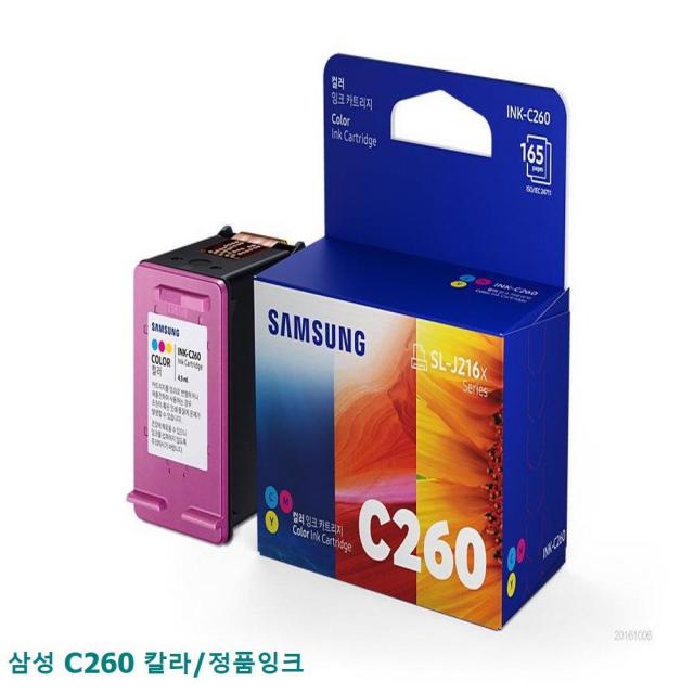 CVL095095삼성 C260 칼라/정품잉크 칼라잉크 정품컬러잉크 컬러정품잉크 프린터칼라잉크 칼라정품잉크, 1